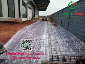 พลาสติกปูพื้น หนา 700 ไมครอน กว้าง 2.0 เมตร x ยาว 100 เมตร (200ตรม)