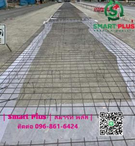 พลาสติกปูพื้น หนา 700 ไมครอน กว้าง 1.20 เมตร x ยาว 100 เมตร (120ตรม)