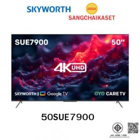 ขาย skyworth 50SUE7900
