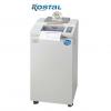 ขาย Kostal 8245cd