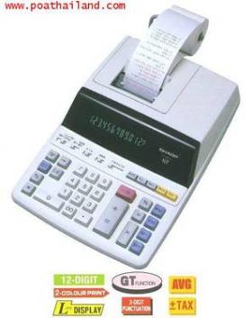 ขาย SHARP EL-1607P