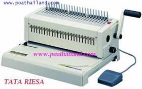 ขาย เครื่องเจาะกระดาษไฟฟ้าและเข้าเล่มแบบมือโยก TATA  RIESA (เสียงเจาะเบา)