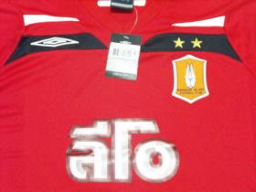 ขาย umbro บางกอกกล๊าส(เยือน)