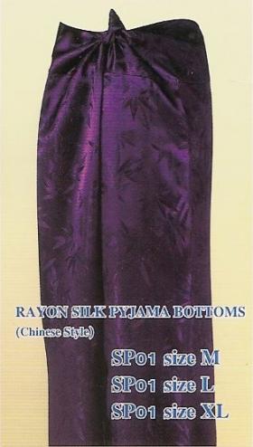 กางเกงผ้าแพรแท้เอวผูก ไหมเชคโกฯ Rayon Silk 100%