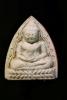Hluang PhaoTo Vadthasung. ล.พ.ฤาษีปลุกเสก ปี 2534