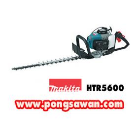 ขาย เครื่องตัด แต่งกิ่งไม้และ แต่งทรงพุ่มไม้ MAKITA HTR5600