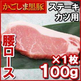 ขาย หมูคุโรบุตะ(KUROBUTA) หมูสายพันธุ์ที่มีชื่อเสียง เลี้ยงแบบธรรมชาติ  ปราศจากยาปฏิชีวนะ นุ่มกว่าเนื้อหมูทั่วไป 30% นุ่มลิ้นอย่างเนื้อโกเบ หรือ มัทสึซากะ ทำชาบู หรือ สเต๊ก นุ่มจนละลายในลิ้น  Pork chop = 95 ฿/ชิ้น ส้นนอกญี่ปุ่น 2,900 ฿/Kg