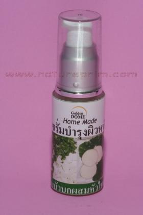 ขาย Golden Dome เซรั่มบำรุงผิวหน้า ใบบัวบกผสมหัวไชเท้า