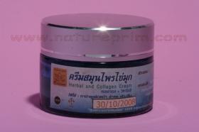ขาย Roselamin ครีมสมุนไพรไข่มุก - คอลลาเจน