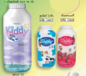 ขาย Mistine Kiddy Powder