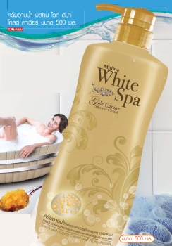 ขาย Mistine White Spa Gold Caviar Shower Cream 500 ml. **พร้อมส่ง**