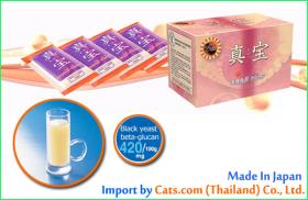 ขาย Maho Beta Glucan มะโฮ เบต้ากลูแคน ราคาถูก