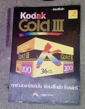 ป้ายสวย