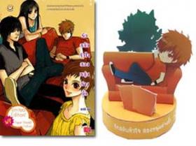 ขาย Jamsai Love Series รักสลับหัวใจ สองหนุ่มต่างขั้ว