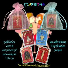 ของที่ระลึกงาน แต่ง สวย สวย เก๋ เก๋ ทันสมัย - คลิกที่นี่เพื่อดูรูปภาพใหญ่ ของที่ระลึกงาน แต่ง สวย สวย เก๋ เก๋ ทันสมัย    Tell a Friend 	 ของที่ระลึกงาน แต่ง สวย สวย เก๋ เก๋ ทันสมัย