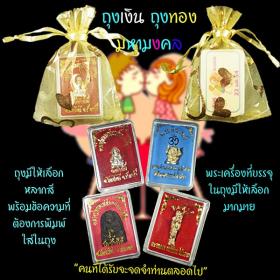 ของชำร่วย ของที่ระลึกงาน แต่งงาน งานมงคล สวย สวย