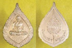 ลพ.เปิ่น วัดบางพระ เหรียญพัดยศ เนื้อทองแดง ปี 37