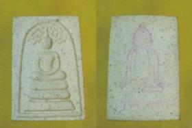 พระพิมพ์สมเด็จ วัดระฆัง สมเด็จ พิมพ์ปรกโพธิ์