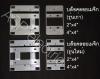 บล็อคลอยเมจิก 2x4 / 4x4