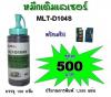 Samsumg MLT-D104S
