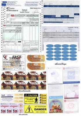 กระดาษต่อเนื่อง : ใบเสร็จรับเงิน, ใบกำกับภาษี, และเอกสารสำนักงานทุกชนิด