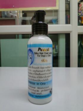 ขาย Peach Silky Hair  Coat Lotion  โลชั่นบำรุงขนสำหรับสุนัขและแมว