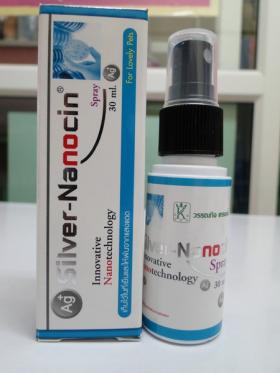 ขาย Silver Nano spray for pet ซิลเวอร์นาโนสเปร์ยสำหรับสมานแผลสัตว์เลี้ยง