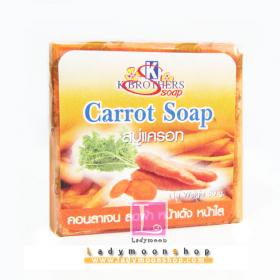 สบู่แครอท CARROT SOAP ขนาด 60 กรัม