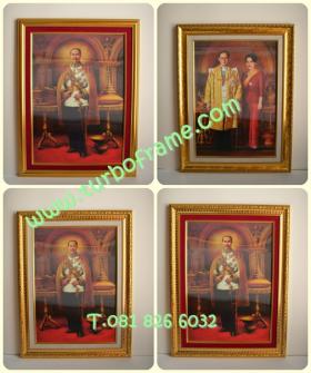 กรอบรูป ใส่ภาพในหลวง พระราชินี