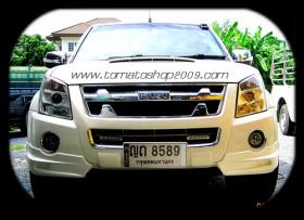 ชุด แต่งรถ สเกิร์ตรอบคัน ISUZU D-MAX บริการติดตั้งฟรี! Delivery ทั่วกทม. พร้อมส่งทั่วประเทศ! 