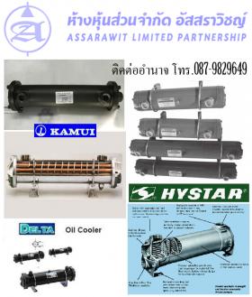 ขาย Kamui SL Series ,delta OR Series,HT Series,TJ Series