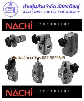 ขาย Nachi  Relief  Valve (รีรีฟวาล์ว) R Series,RI Series,RSS Series,RIS Series,RSA Series