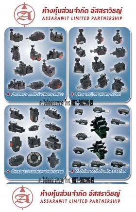 นำเข้าและขายสินค้ายี่ห้อ Jeou Gang Hydraulic 