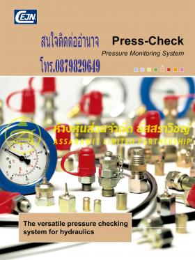 นำเข้าและจำหน่ายสินค้ายี่ห้อ Cejn  Snap Check Nipple + Male