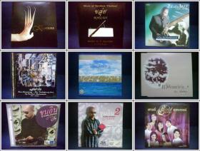 CD เพลง