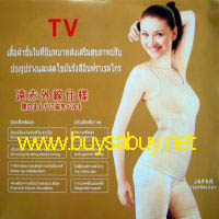 ชุดกระชับสัดส่วน ANQI BIGGER DOTS ไร้ตะเข็บ ราคา 530 บาท