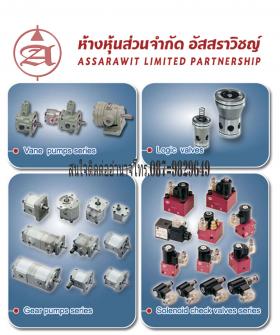 นำเข้าอุปกรณ์ไฮดรอลิค Hydraulic gear pump HGP Series,PR1 Series,PR2 Series,DFM Series, ยี่ห้อ JEOU GANG,HYSTAR,HYDROMAX