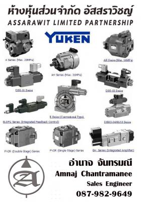 Solenoid Vale,วาล์วไฟฟ้า,โซลินอยด์วาล์ว,Solenoid Valve,DSG Series,SA Series,SS Series,S Series,Sl Series