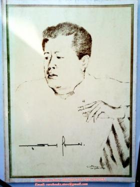 มรว.พูนสวาท กฤดากร อนุสรณ์พระราชทานเพลิงศพ