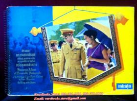 ประมวลภาพพระบรมฉายาลักษณ์ เสด็จประพาสภาคเหนือ พระพุทธศักราช ๒๕๐๑