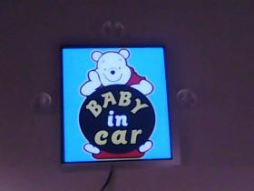 ขาย Baby in car TS035