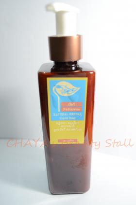 ขาย Pattawee-Patbok Pattawee Natural Herbal Liquid Soap