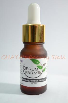 ขาย SERUMFARM Pomegranate serum