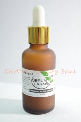 ขาย SERUMFARM Rejuveting Serum