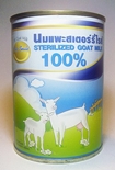 ขาย Sirichai goat milk นมแพะสเตอร์รี่ไรส์ ตราศิริชัย