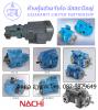 ขาย NACHI PVS Series ปั๊มลูกสูบ NACHI Hydraulic Piston PVS Series,PVS-0A,PVS-1A,PVS-0B,PVS-1B