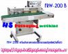 ขาย เครื่องซีลสายพานแนวนอน FRW-200 B