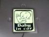 ขาย Baby in car TS034