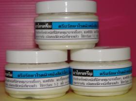 ครีมรักษาโรคผิวหนังสัตว์เลี้ยง