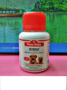 ขาย Vetz Petz  antinol